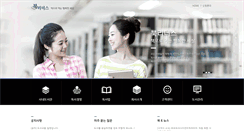 Desktop Screenshot of bookrds.com